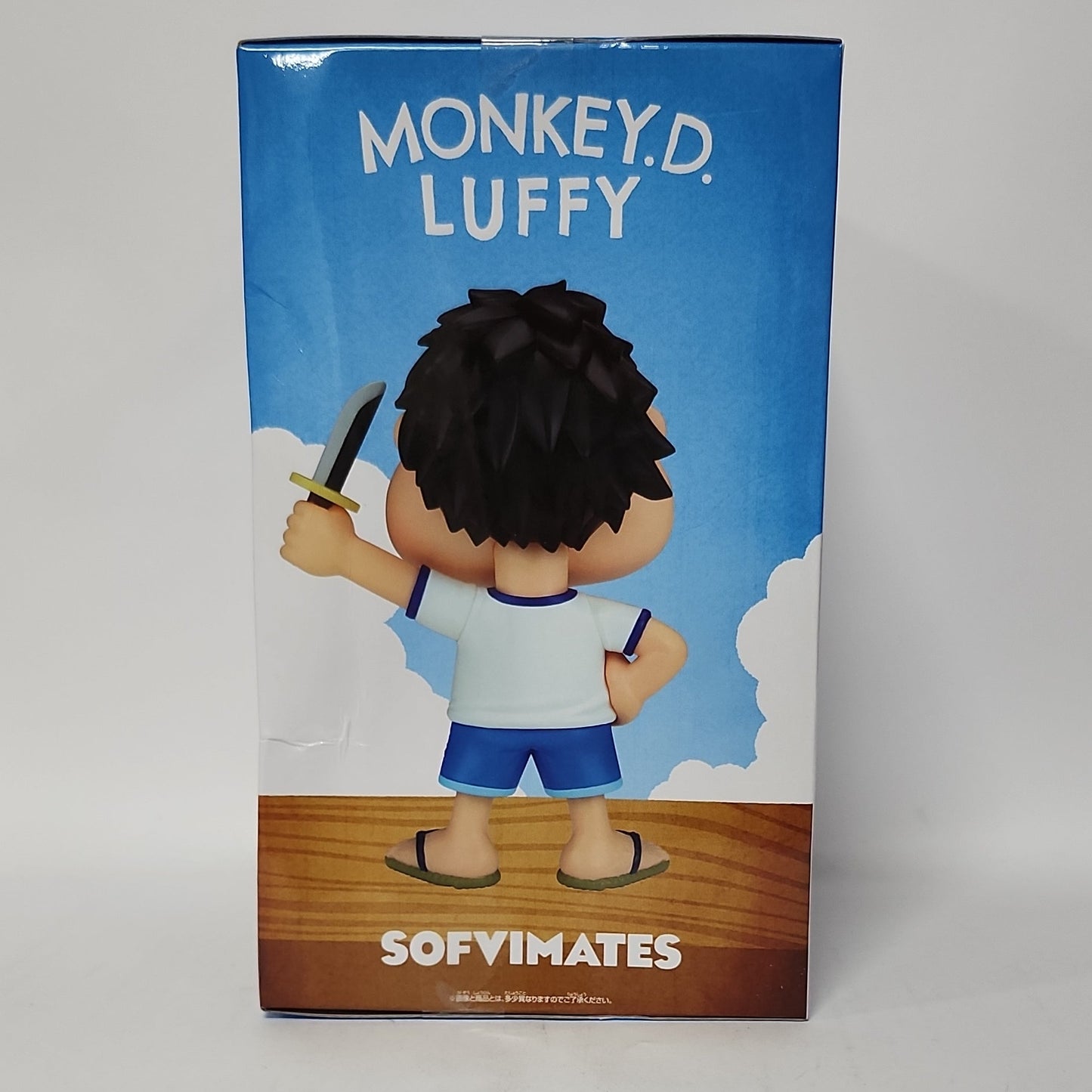 One Piece – Monkey D. Luffy “I’m Not Just Playing Around!!” Big SOFVIMATES Figure