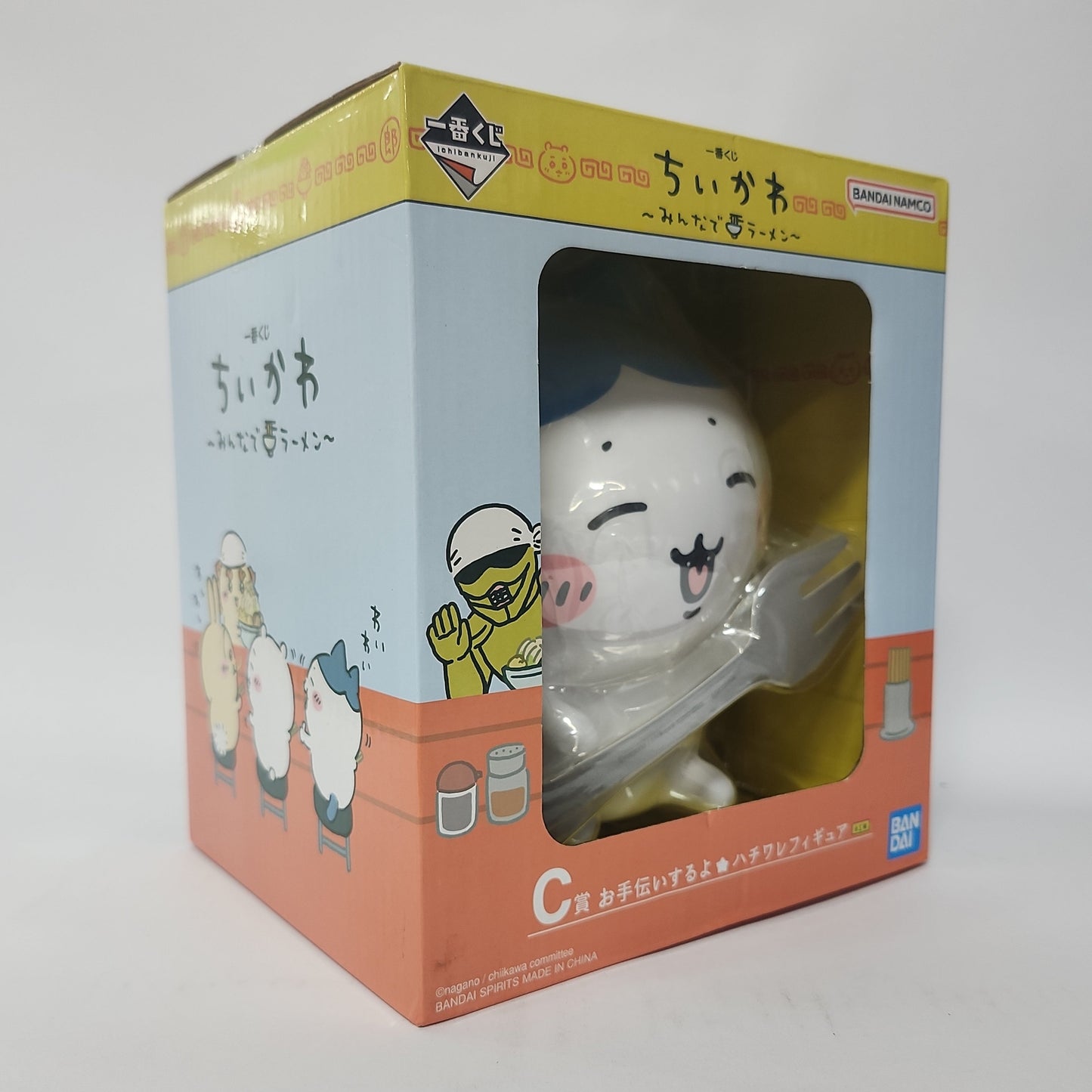 Chiikawa – Helping Out! Hachiware Figure