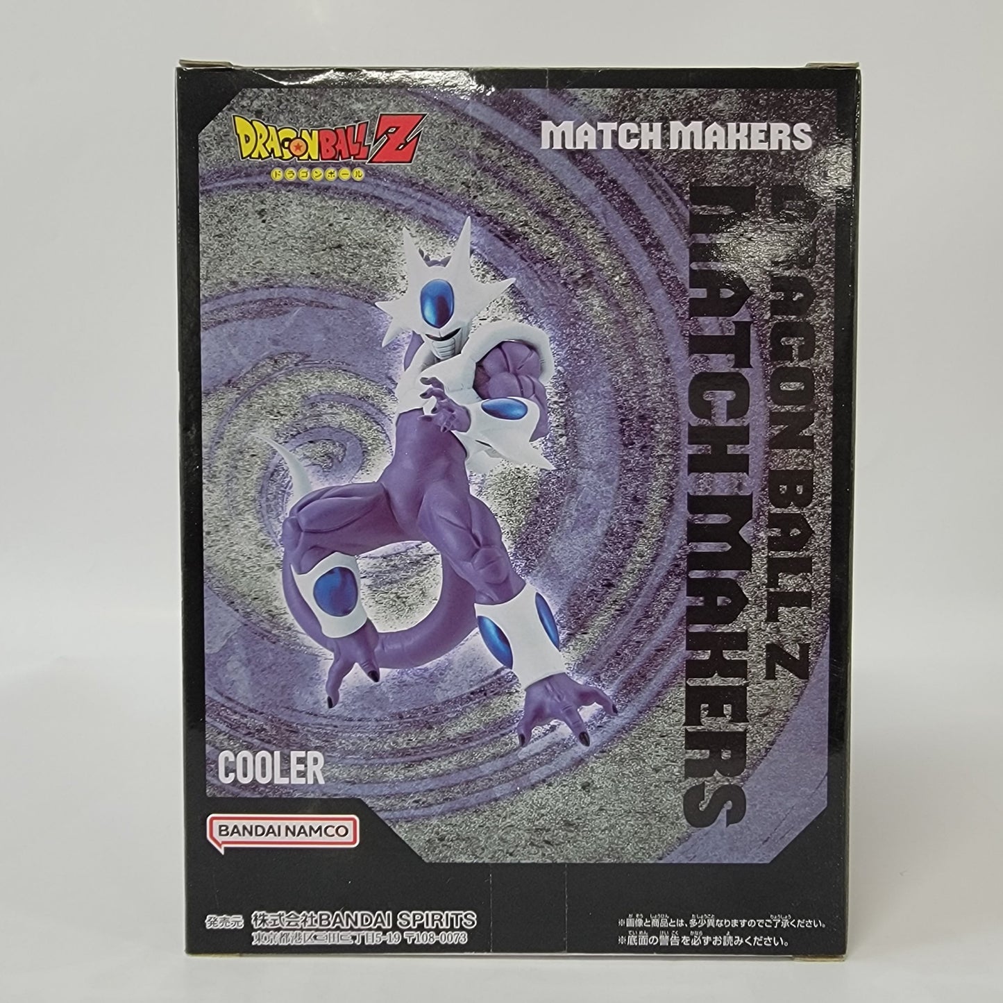 Dragon Ball Z MATCH MAKERS Cooler Figure