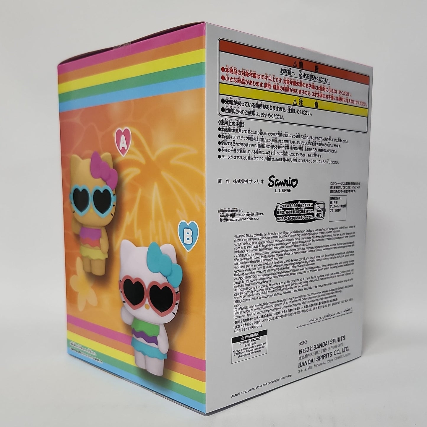 Sanrio Characters – Hello Kitty Tropical Summer Ver. A Large SOFVIMATES Figure