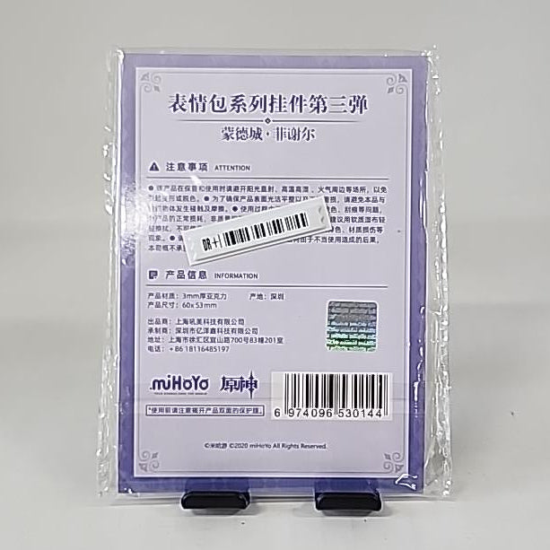 Genshin Impact – Fischl Expression Pack 3.0 Acrylic Keychain
