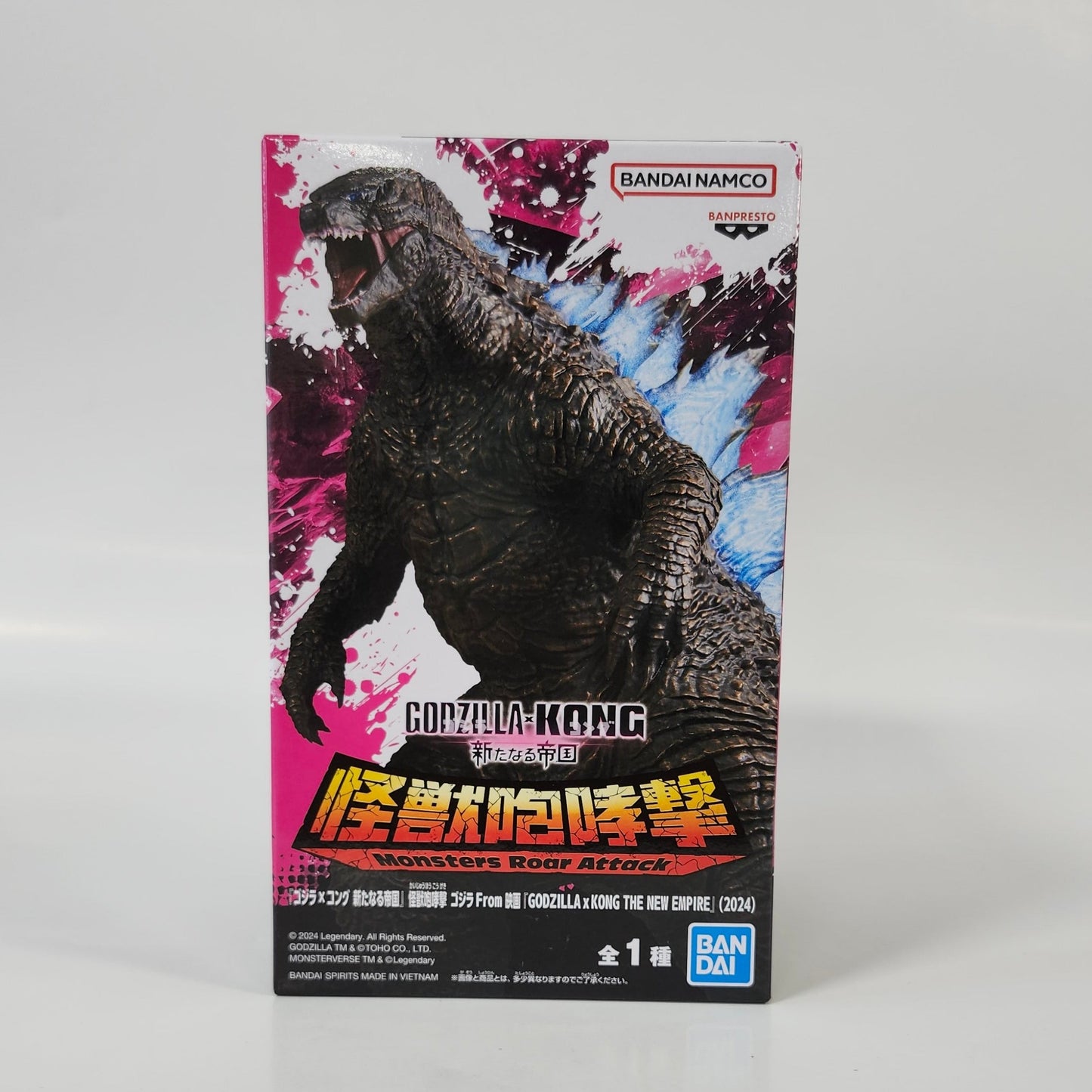 Godzilla X Kong: The New Empire - Monsters Roar Attack Godzilla 2024 Figure