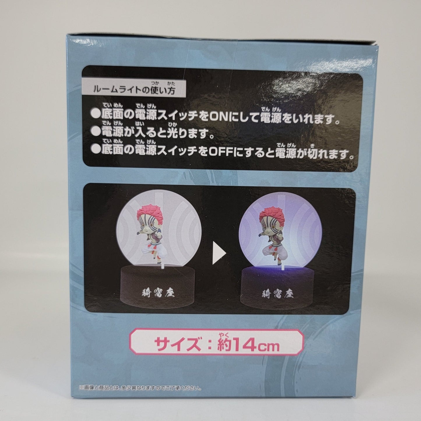 Demon Slayer Kimetsu no Yaiba Shinobu Kocho Light-Up Mini Figure