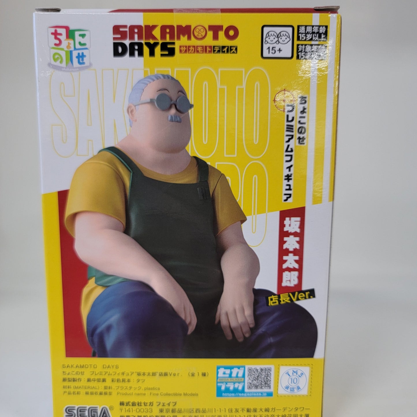 Sakamoto Days – Sakamoto Taro Figure - SEGA Premium Ver.