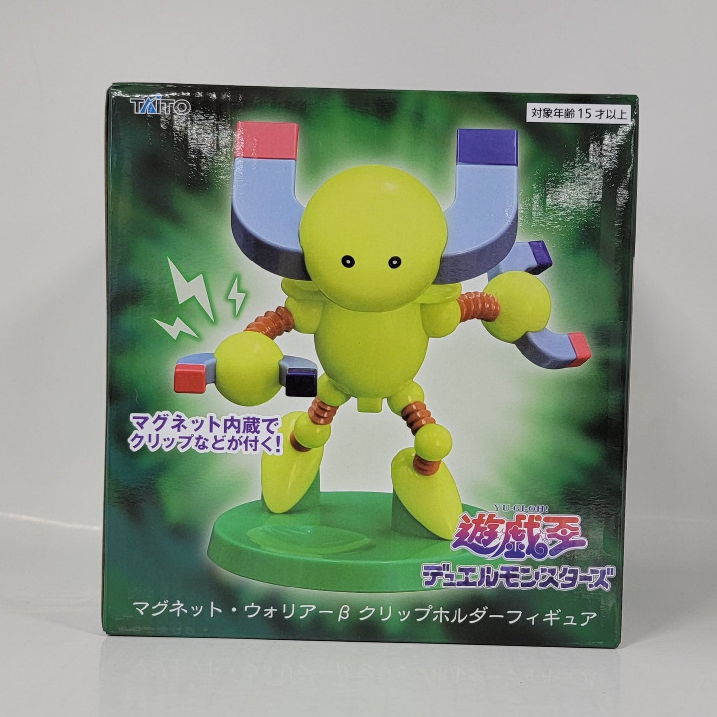 Yu-Gi-Oh! Duel Monsters - Monsters Magnet Warrior Figure