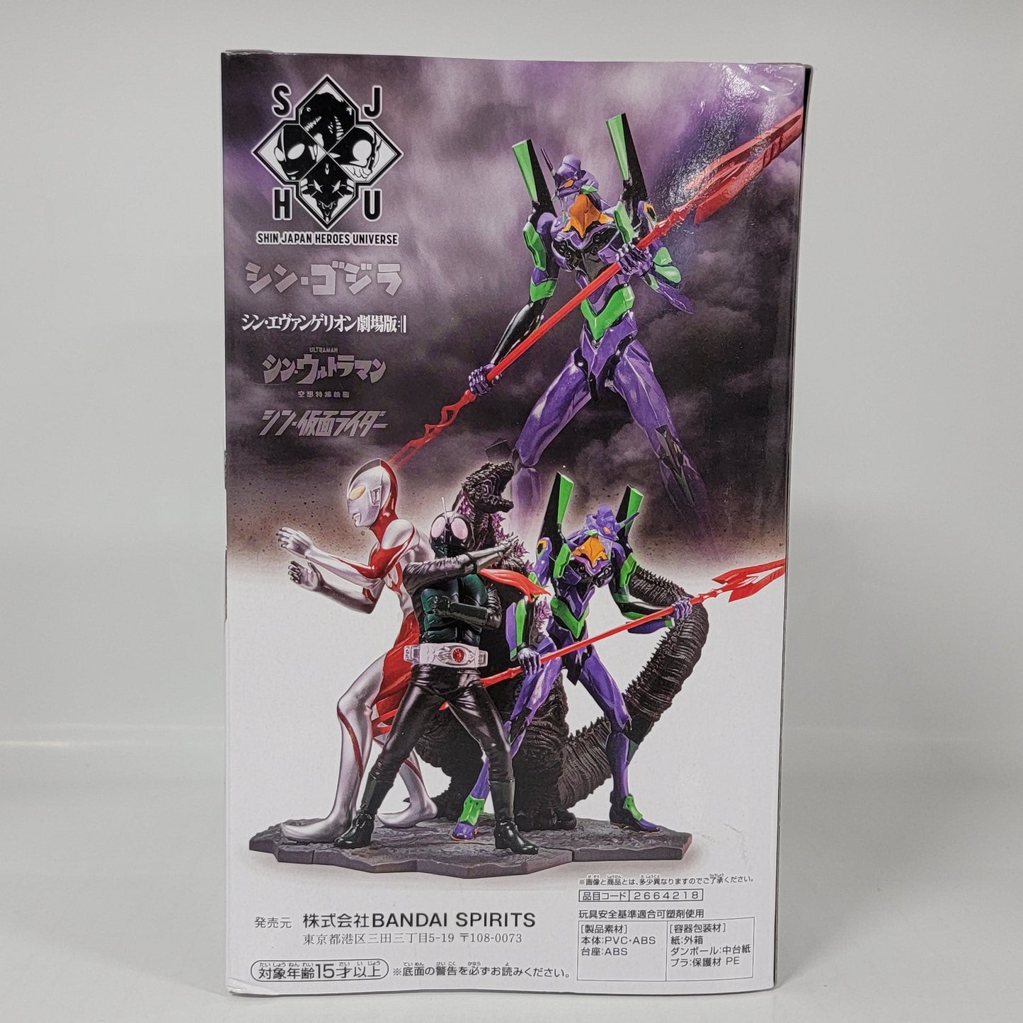 Evangelion Unit-01 Art Vignette Figure – Shin Japan Heroes Universe