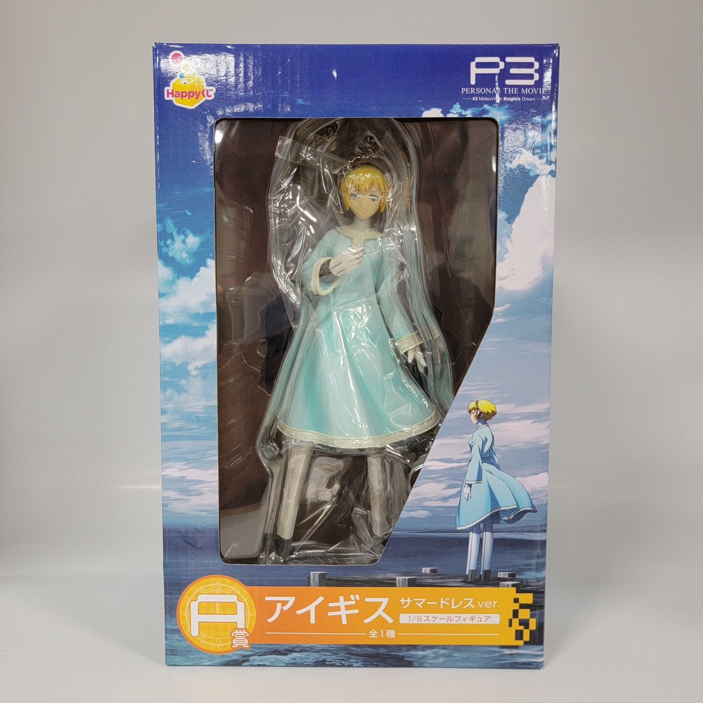 Persona 3 - Aegis Summer Dress Figure