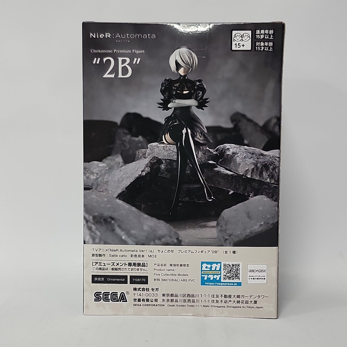 NieR: Automata – 2B Chokonose Premium Figure