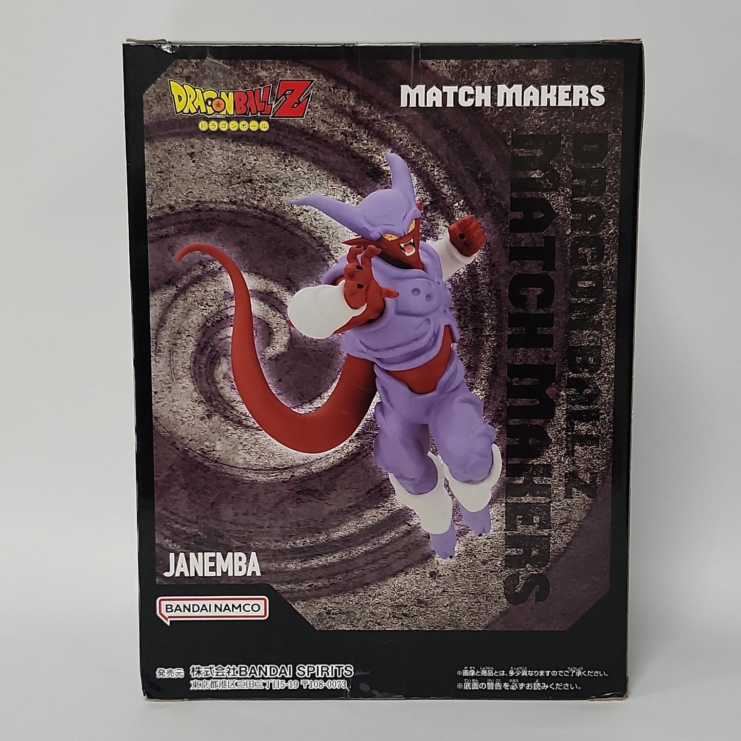 Dragon Ball Z – Janemba MATCH MAKERS Figure