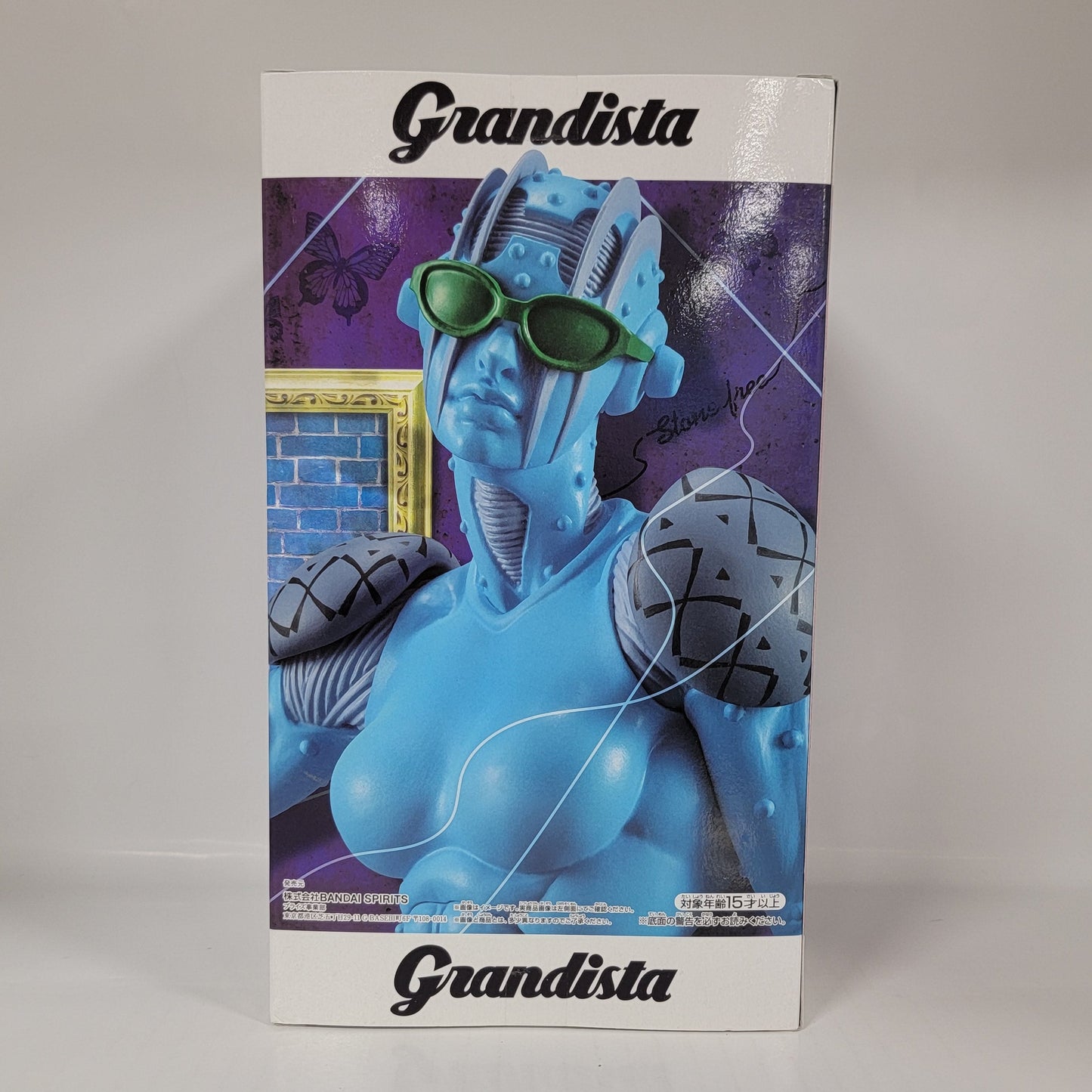JoJo’s Bizarre Adventure - Stone Ocean. Stone Free Grandista Figure