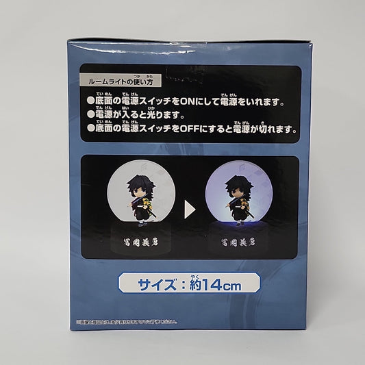Demon Slayer: Kimetsu no Yaiba – Giyu Tomioka Petit Chara Light Figure (Light-Up Display)