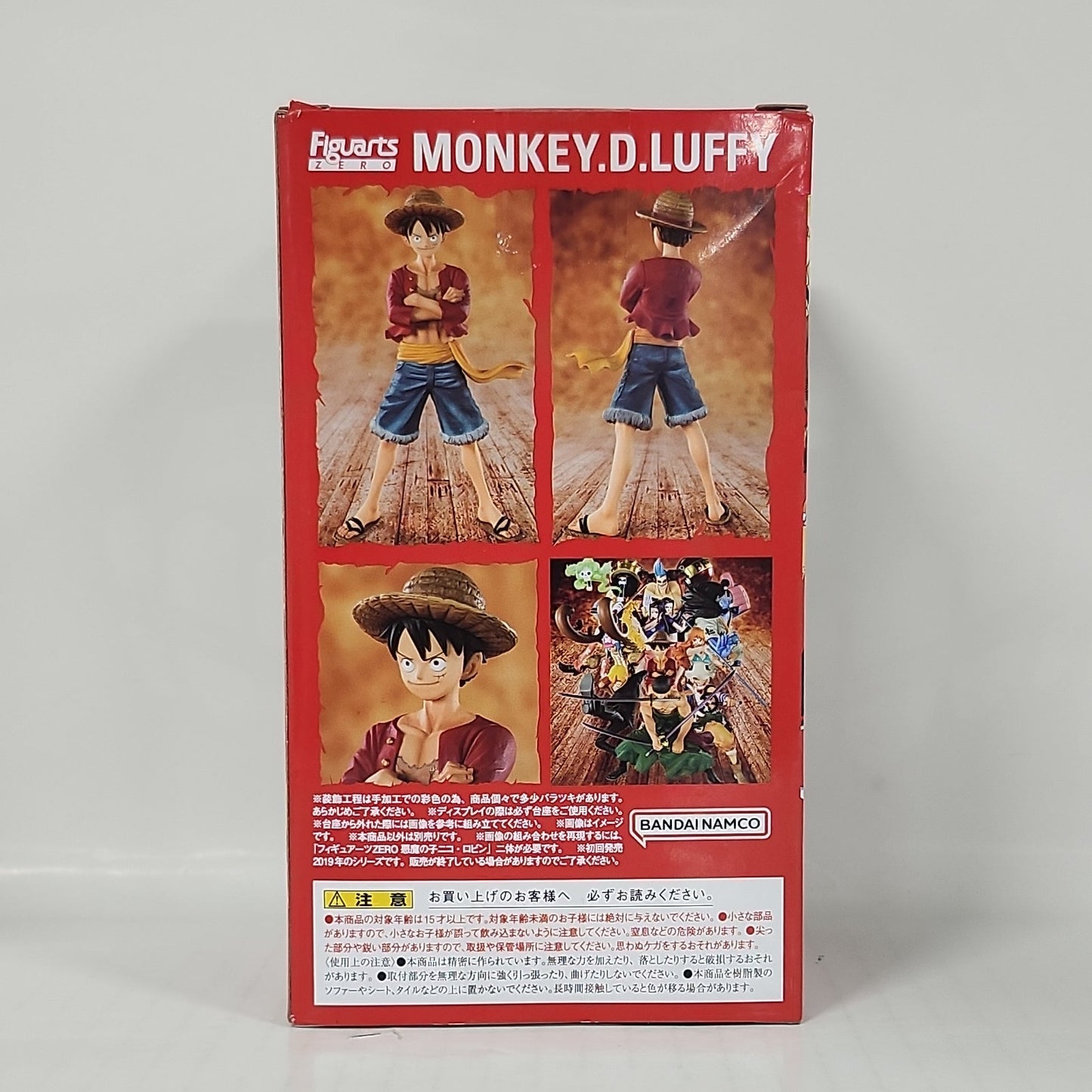 One Piece – Monkey D. Luffy Figuarts ZERO Figure