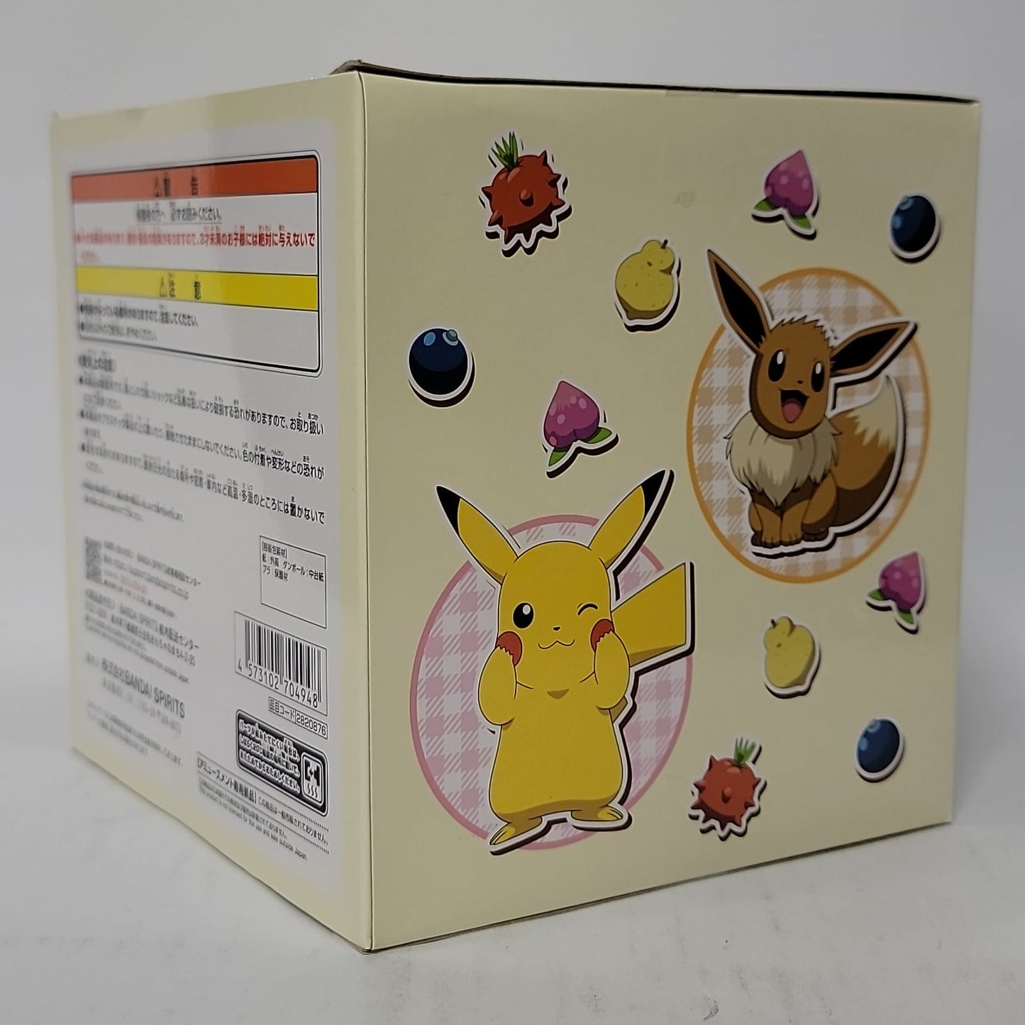 Pokémon – Pikachu & Eevee Mogu Mogu Time Figure