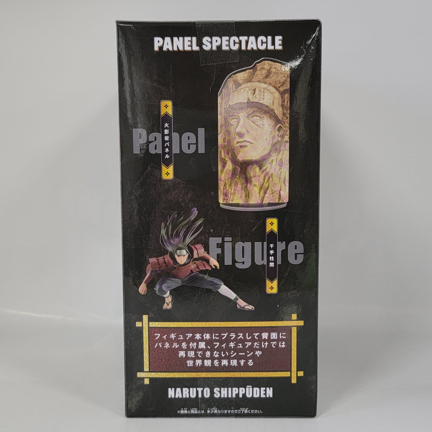 Naruto - Panel Spectacle Ver. Senju Hashirama Figure