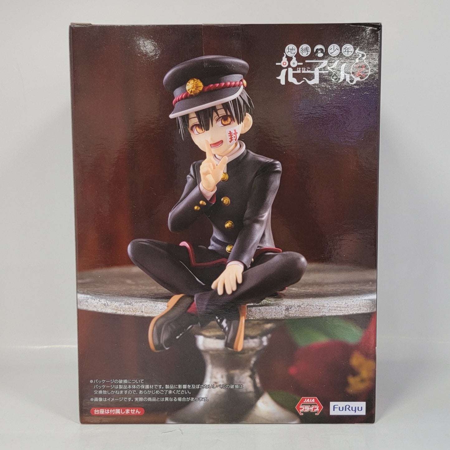 Toilet Bound Hanako-kun – Hanako Noodle Stopper Vol. 2 Figure