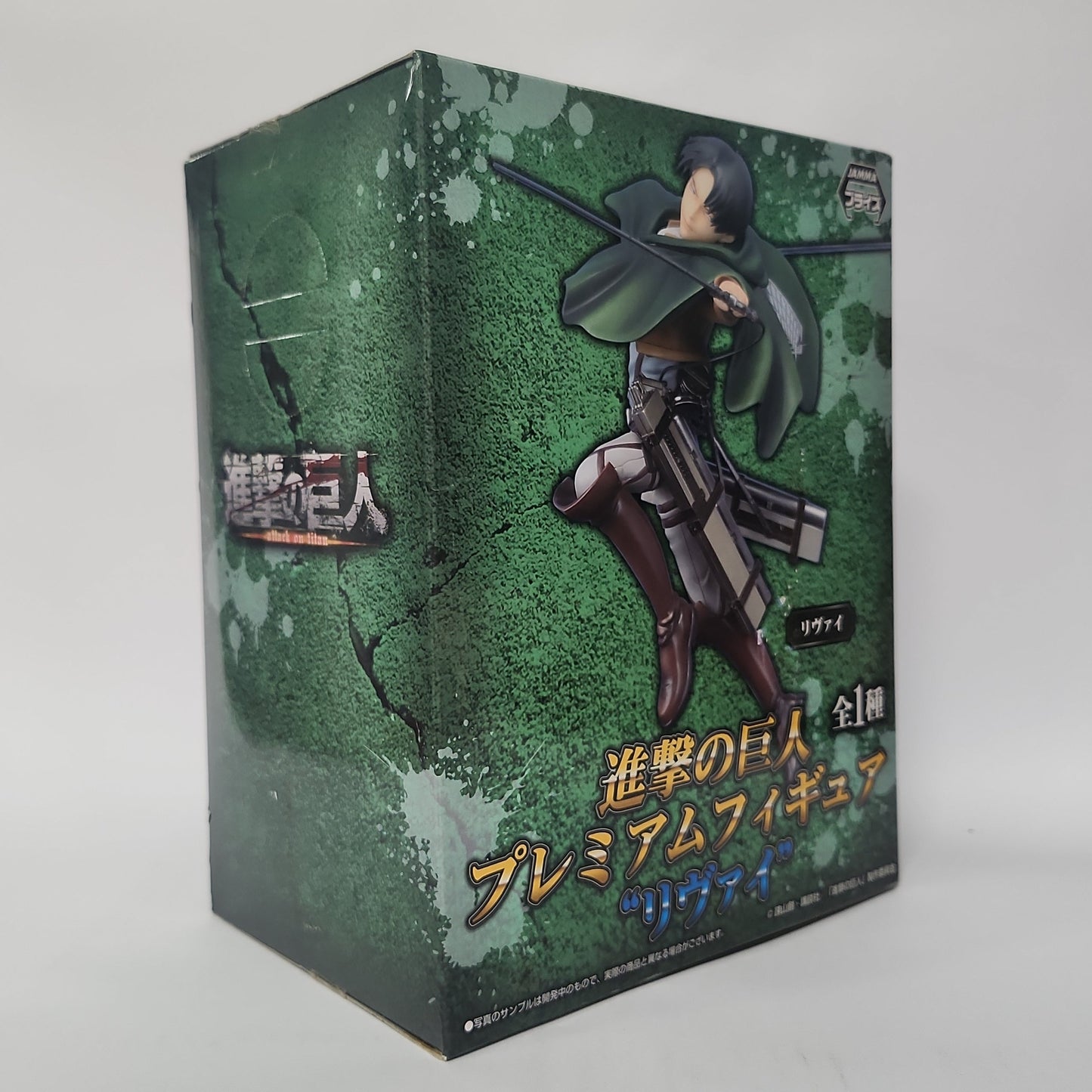 Attack on Titan – Levi Ackerman Premium Figure