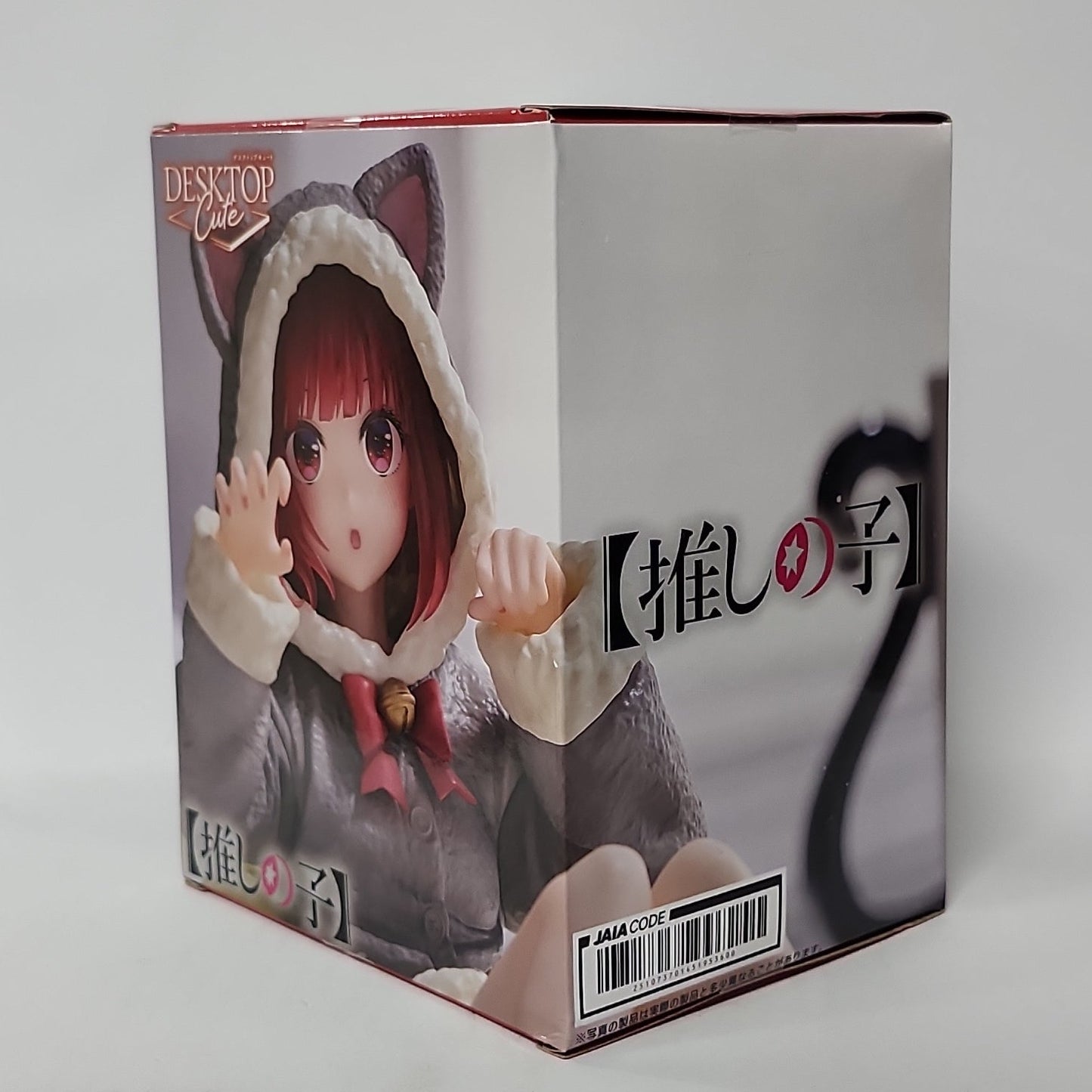 Oshi no Ko – Kana Arima Desktop Cute Figure (Cat Room Wear Ver.)