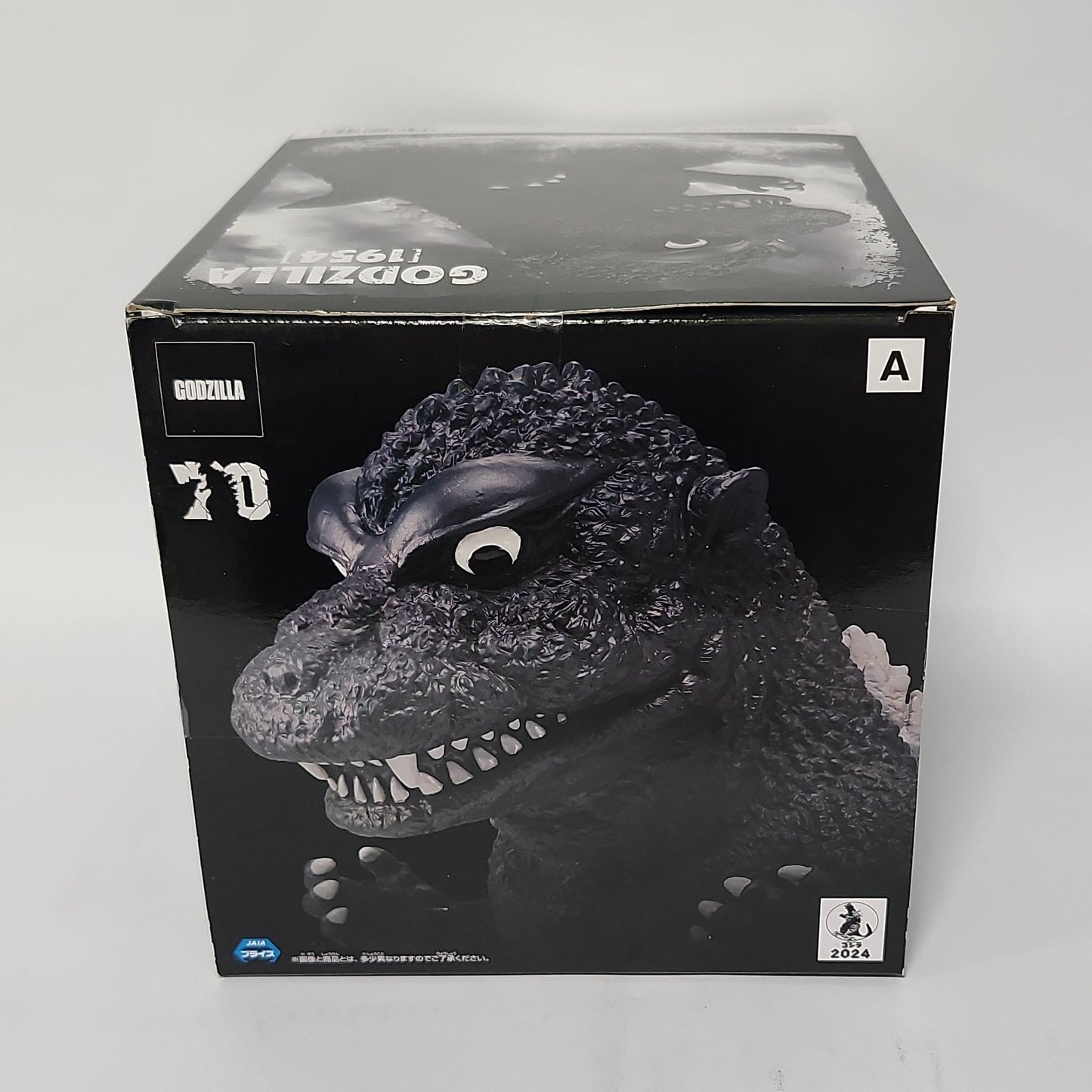 Godzilla – Godzilla (1954) Sofubi-Style Prize Figure -A