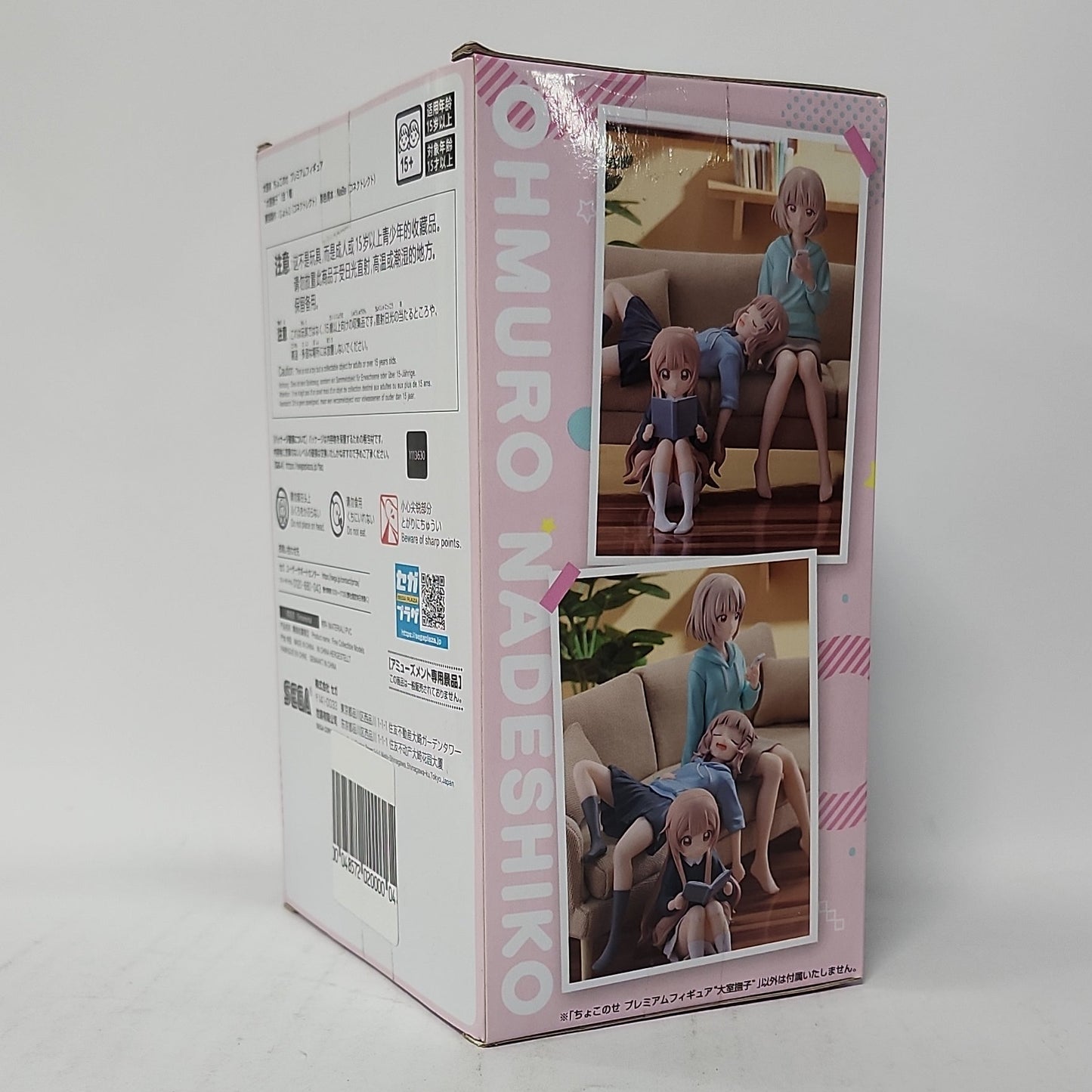 Oomuro-ke: Dear Sisters & Dear Friends – Nadeshiko Oomuro Chokonose Premium Figure