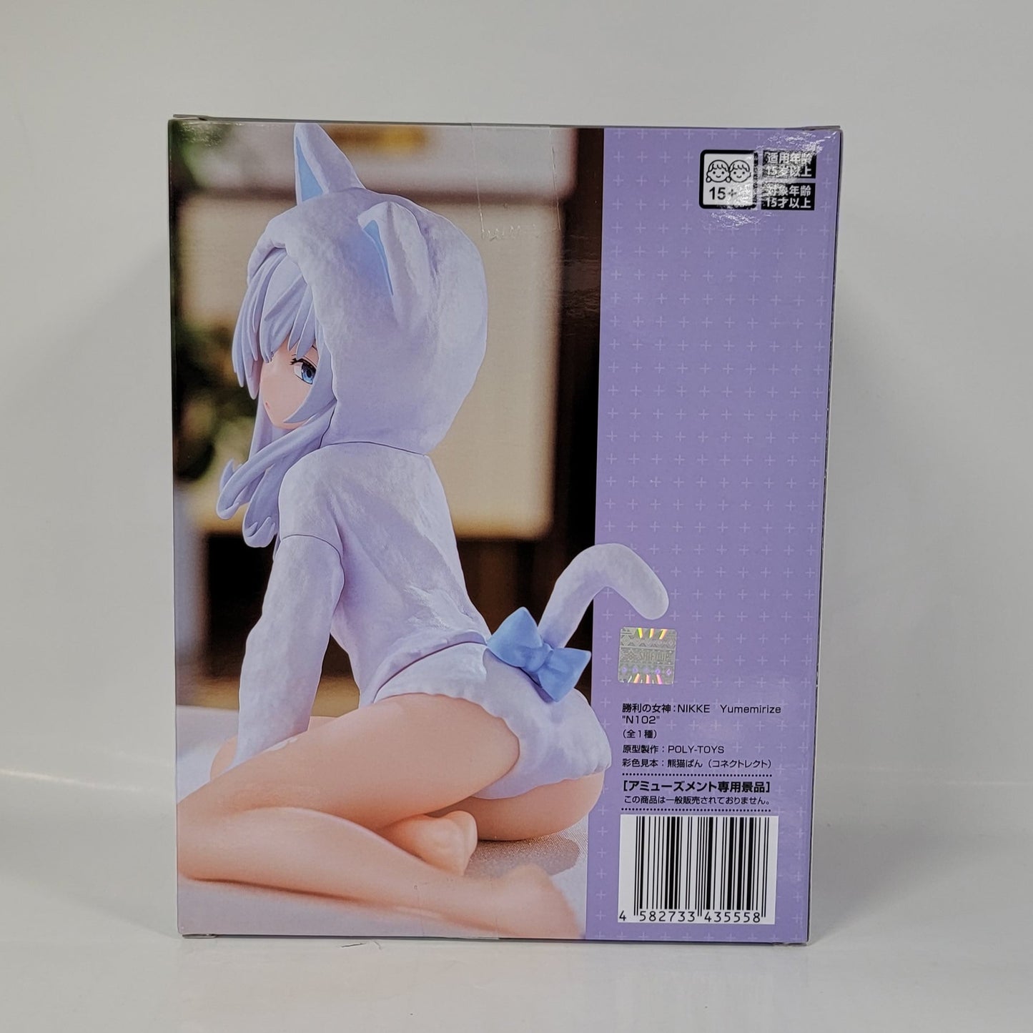 Goddess of Victory: Nikke - N102 - Yumemirize Figure
