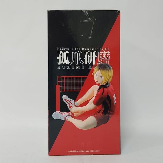 Haikyu!! The Dumpster Battle – Kenma Kozume Figure