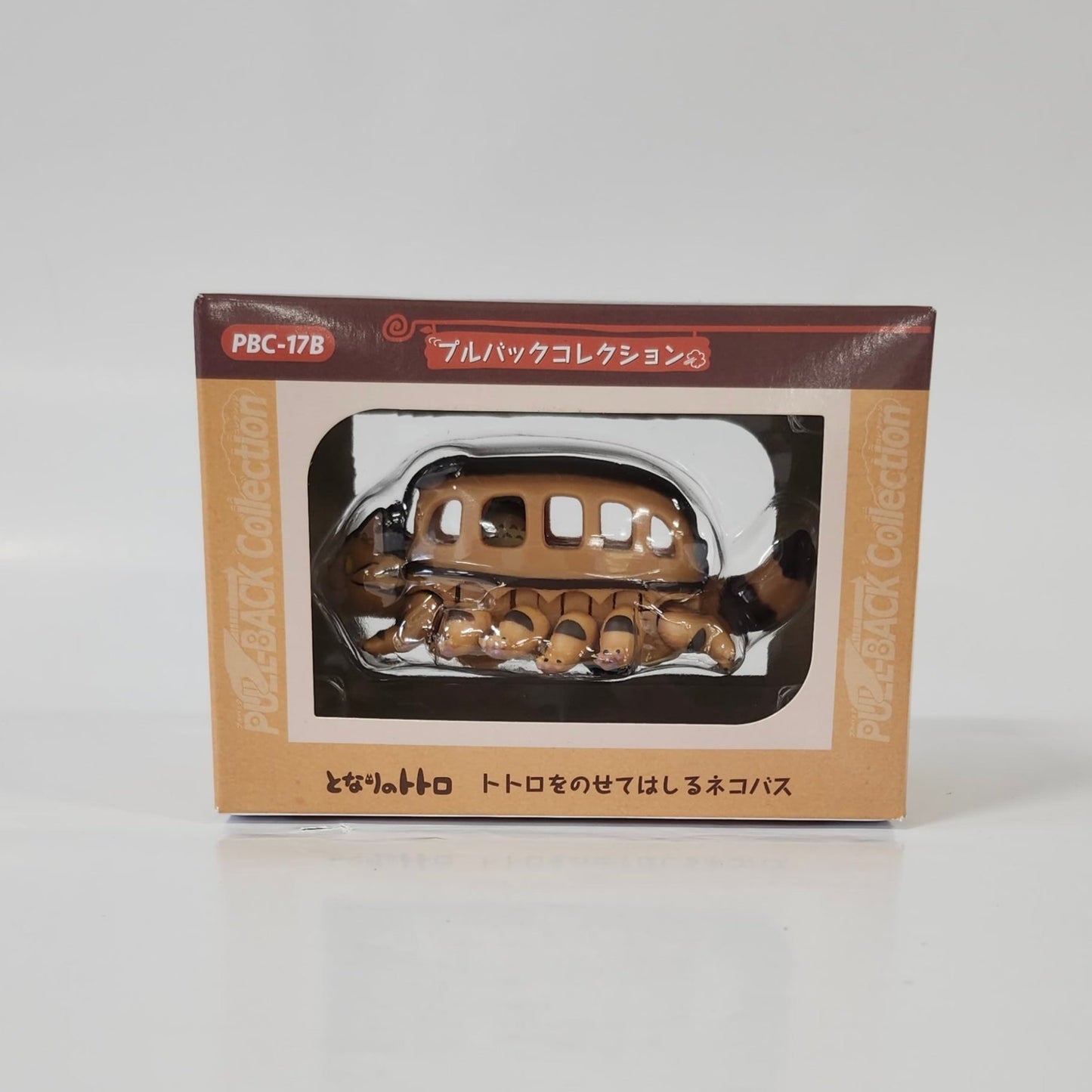 Studio Ghibli - Pull Back Collection - My Neighbor Totoro Cat Bus