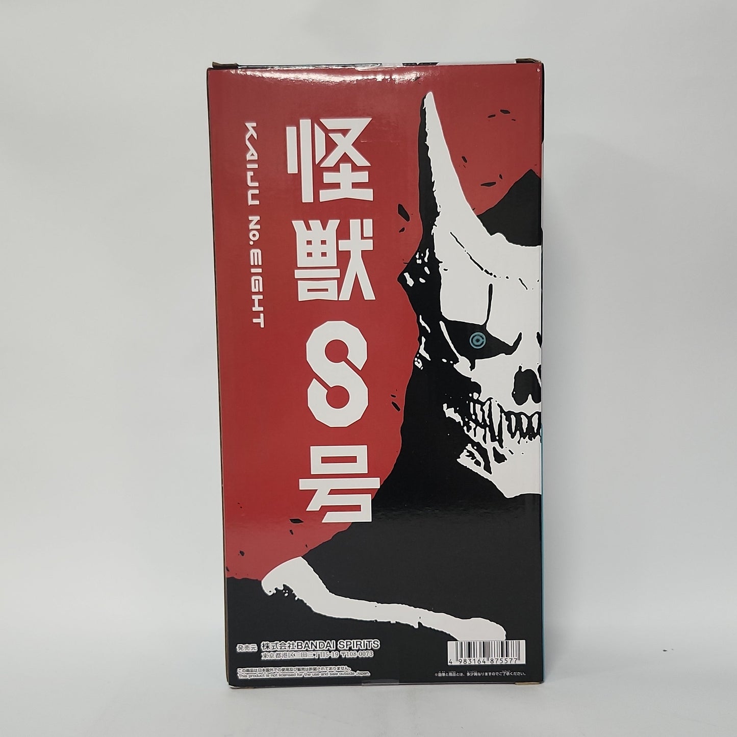 Kaiju No. 8 – Kaiju No. 8 Big Size Soft Vinyl Figure (Special Ver.)