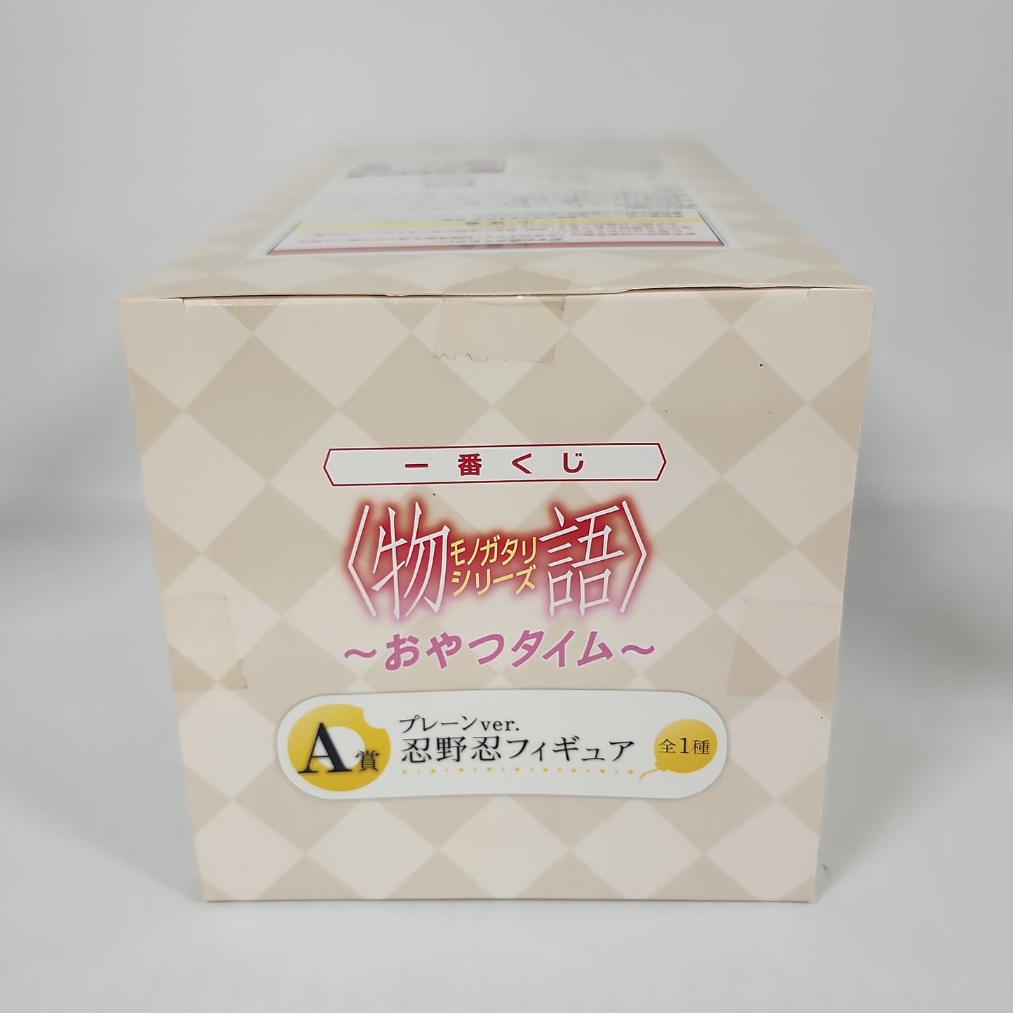 Limited - Monogatari Series Shinobu Oshino Plain Ver. Figure