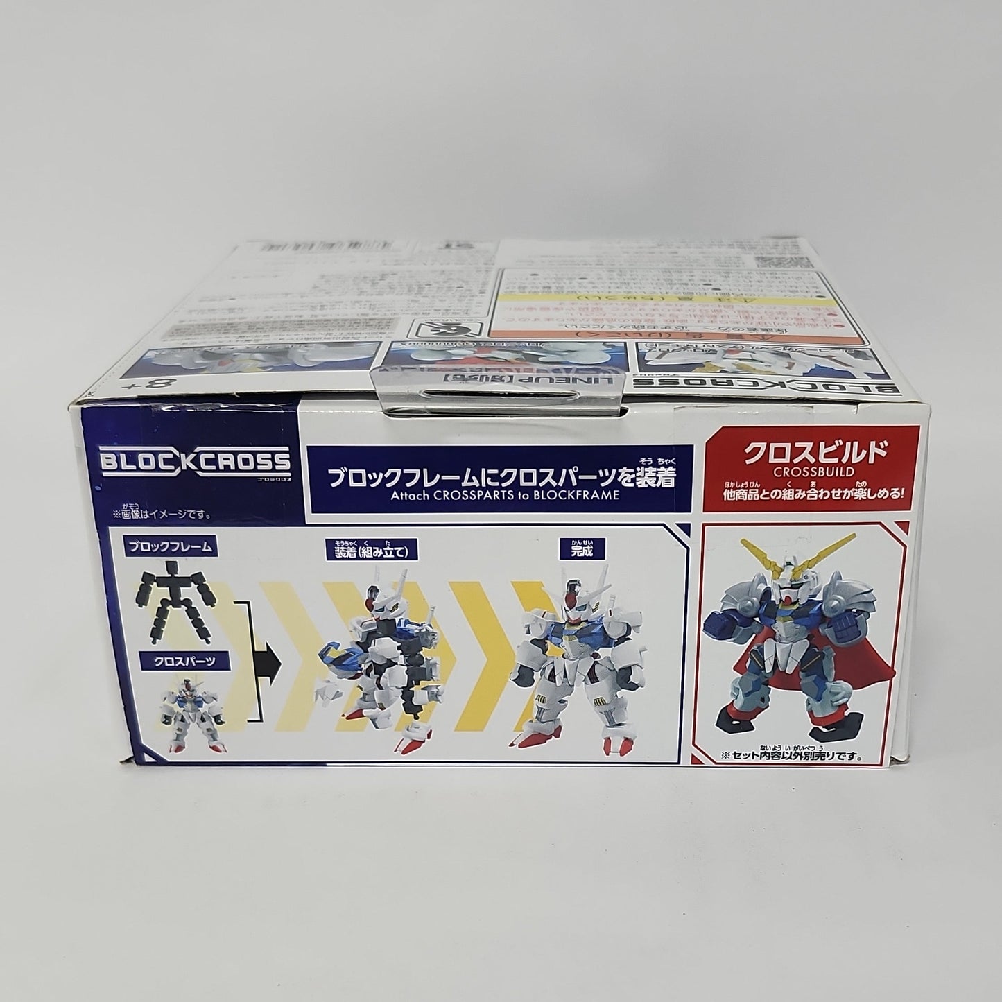 Mobile Suit Gundam: The Witch from Mercury – Gundam Aerial BLOCKCROSS Model Kit