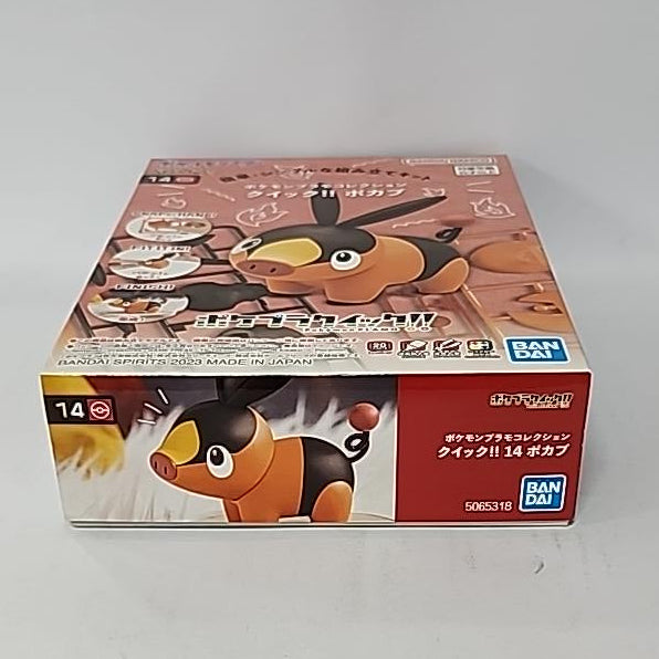 Pokémon Plamo Collection Quick!! No. 14 – Tepig Model Kit