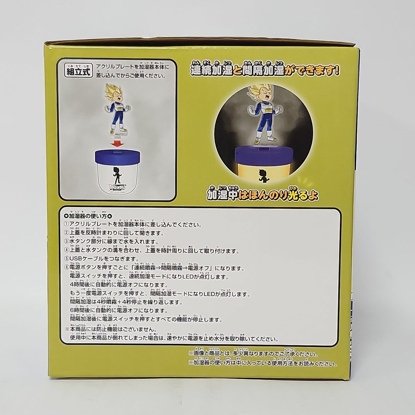 Dragon Ball DAIMA – Super Saiyan Vegeta Humidifier Figure