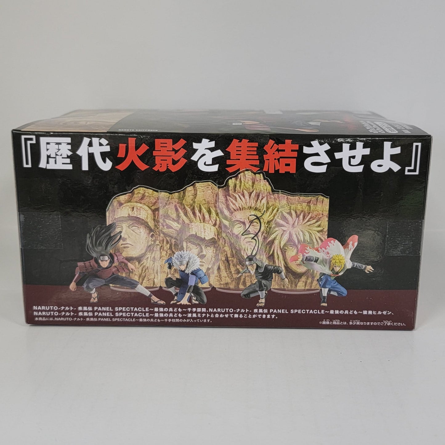 Naruto - Panel Spectacle Ver. Senju Hashirama Figure