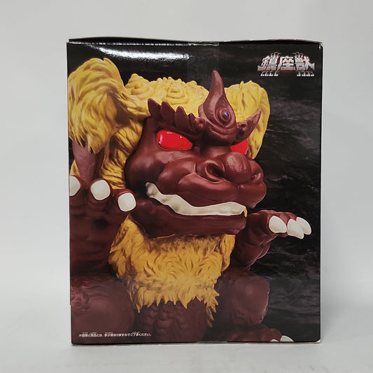 Godzilla vs. Mechagodzilla – King Caesar (1974) Sofubi-Style Prize Figure - B