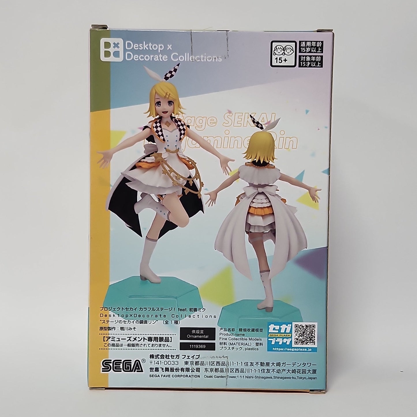 Project SEKAI – Vocaloid Kagamine Rin Stage SEKAI Desktop Figure