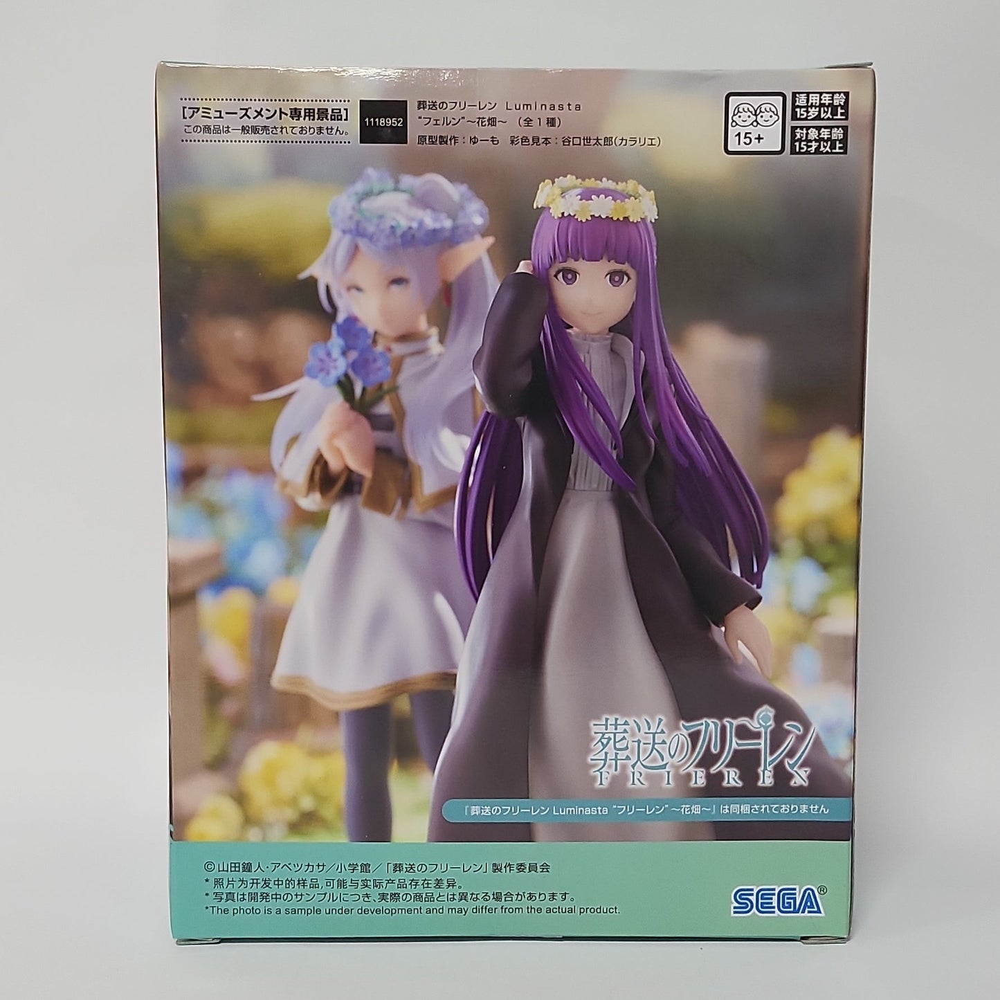 Frieren: Beyond Journey’s End – Frieren Figure