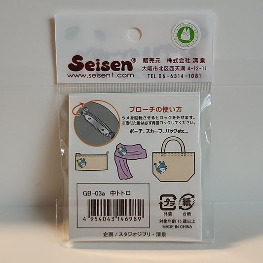 Studio Ghibli - Blue Totoro Gem Brooch