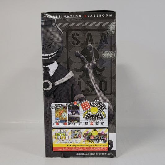 Assassination Classroom – Koro-sensei DXF Figure (Transformation Ver.)