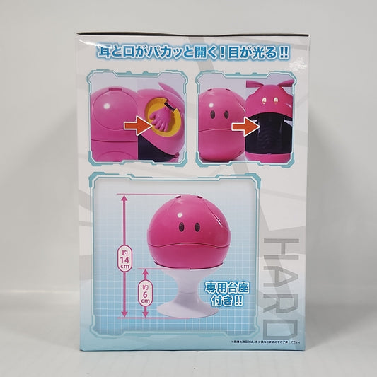 Limited - Mobile Suit Gundam SEED FREEDOM Haro Head Speaker (Pink)