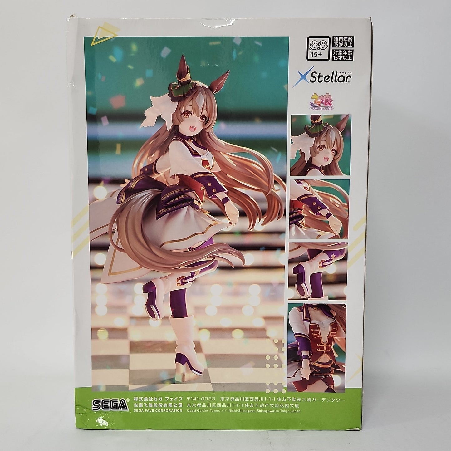 Uma Musume: Pretty Derby – Satono Diamond “Starting Future” XStellar Figure