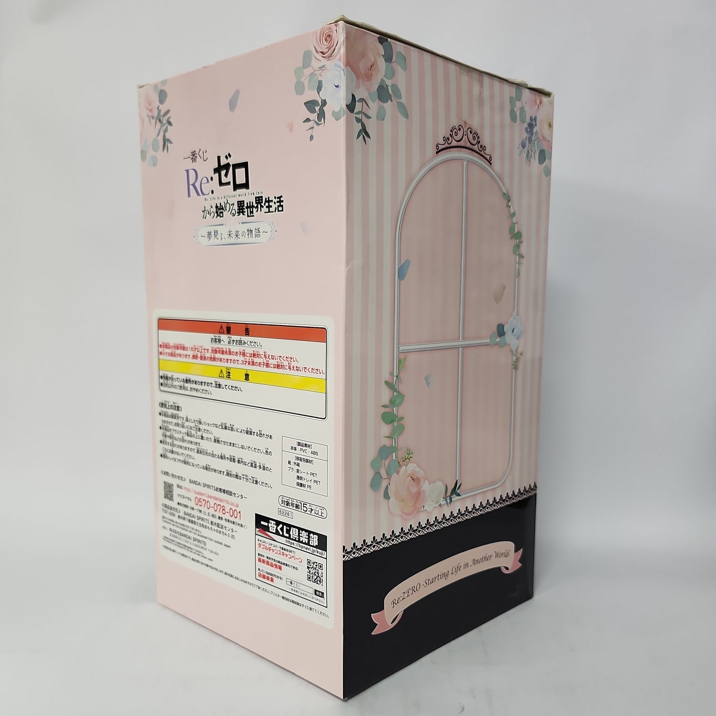Re:Zero − Starting Life in Another World – Ram Dreaming Future Story Figure