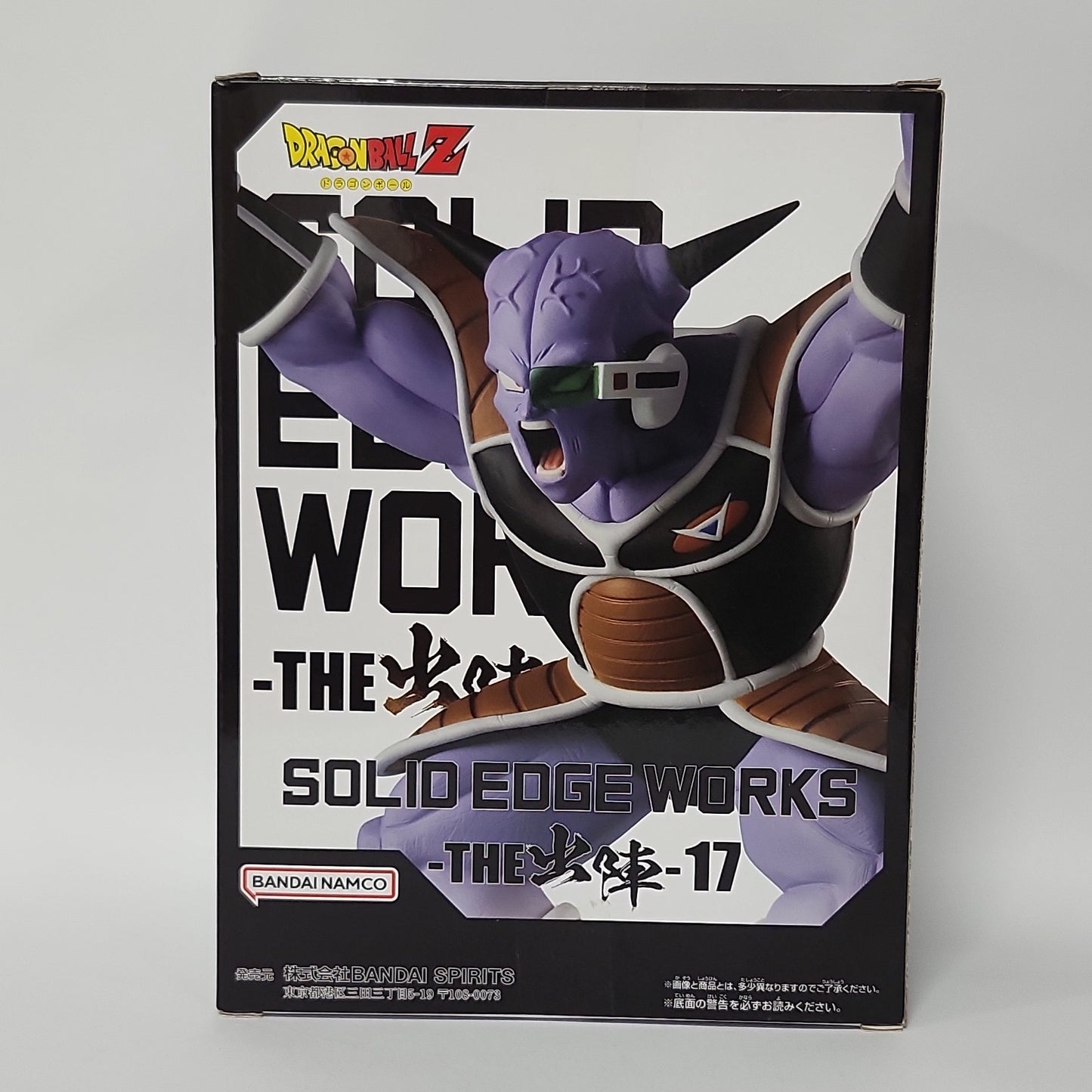 Dragon Ball Z – Captain Ginyu SOLID EDGE WORKS -THE 出陣- Vol.17 Figure