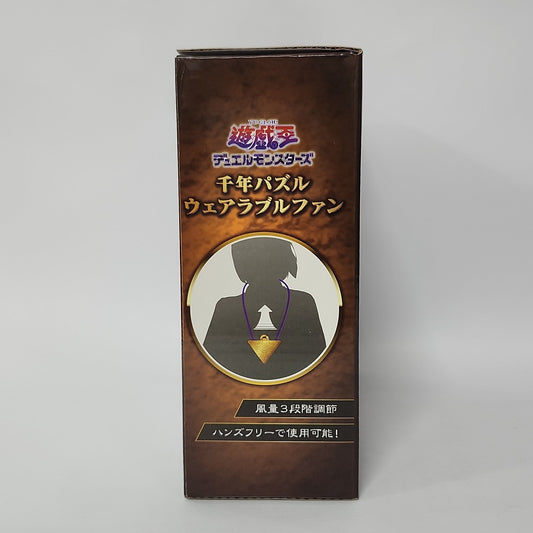 Yu-Gi-Oh! Duel Monsters – Millennium Puzzle Wearable Fan