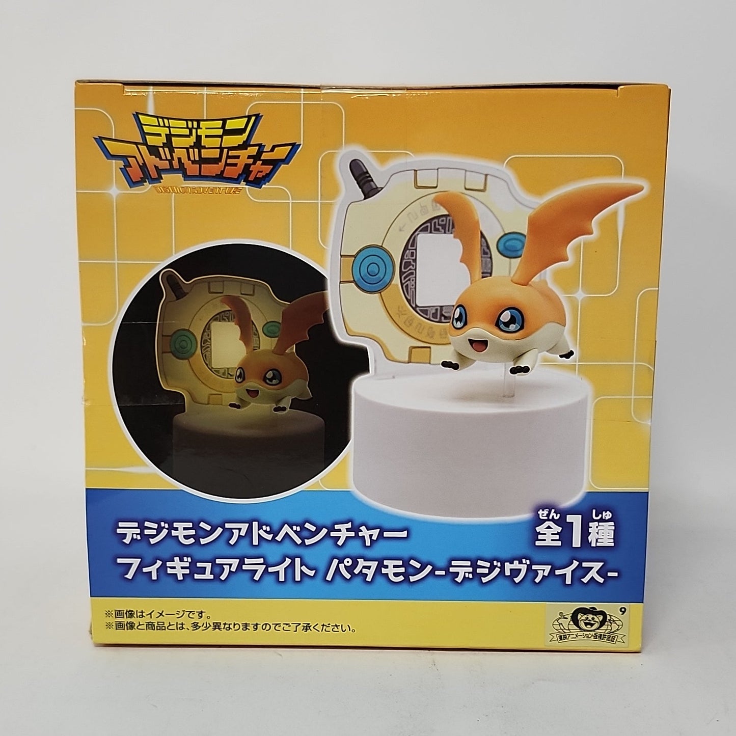 Digimon Adventure Patamon & Digivice Figure Light