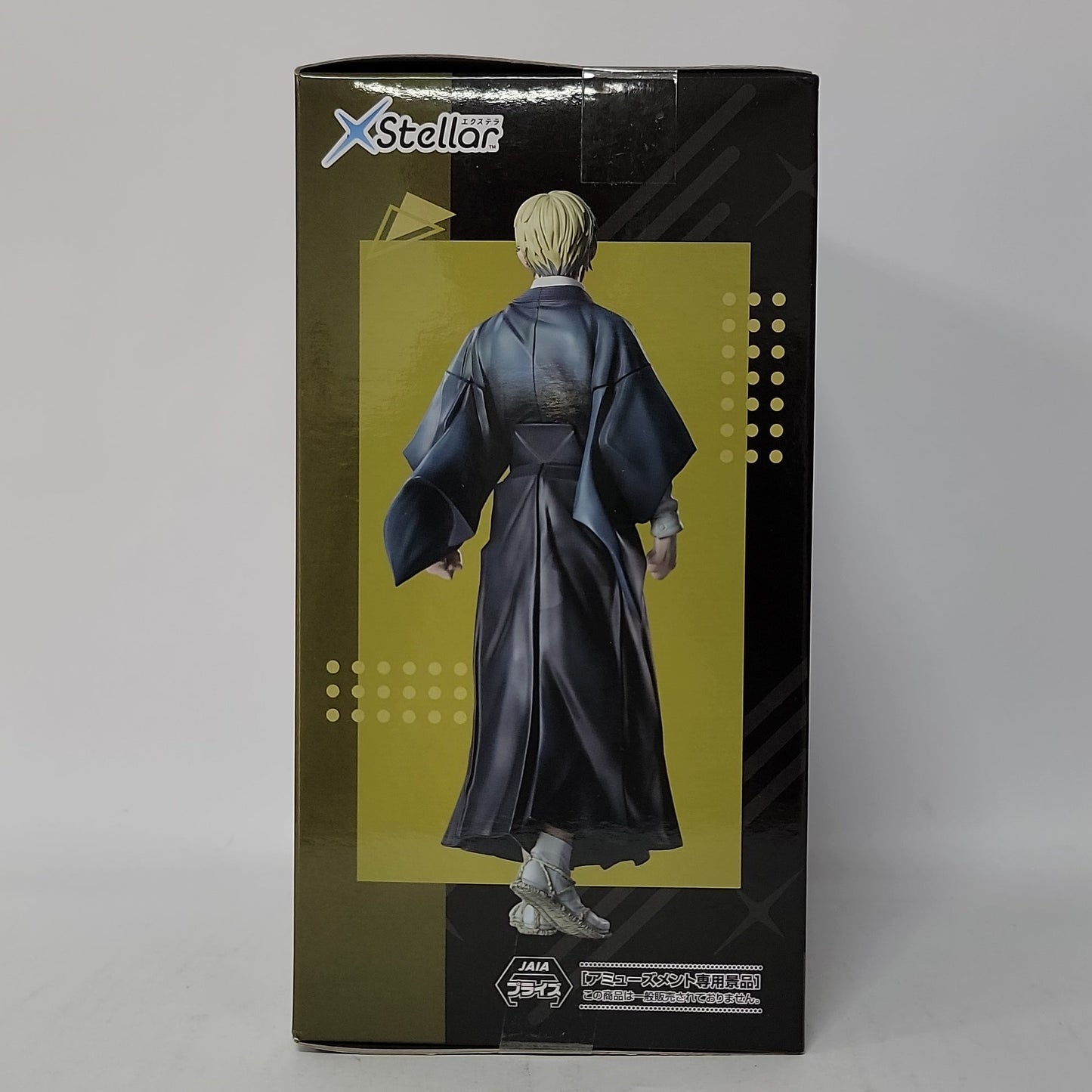 Jujutsu Kaisen Culling Game Naoya Zenin XStellar Figure SEGA