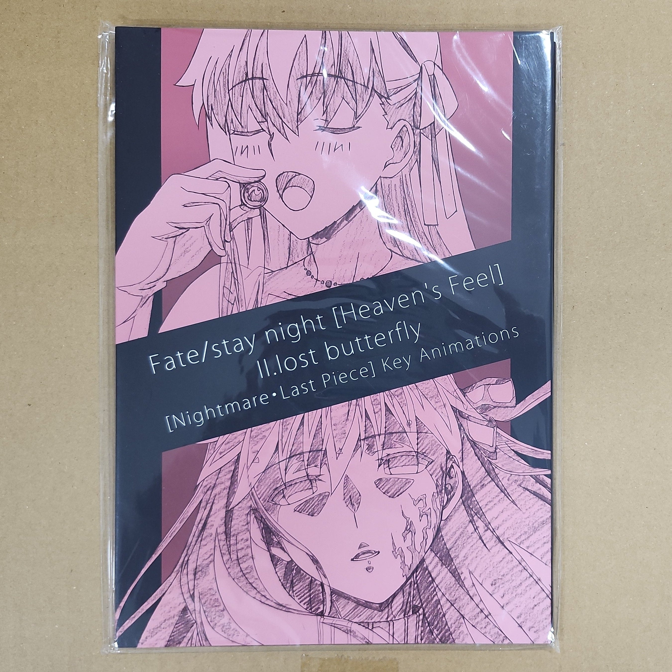 Fate/Stay Night – Heaven's Feel Key Animations Art Book – Anime Zakka