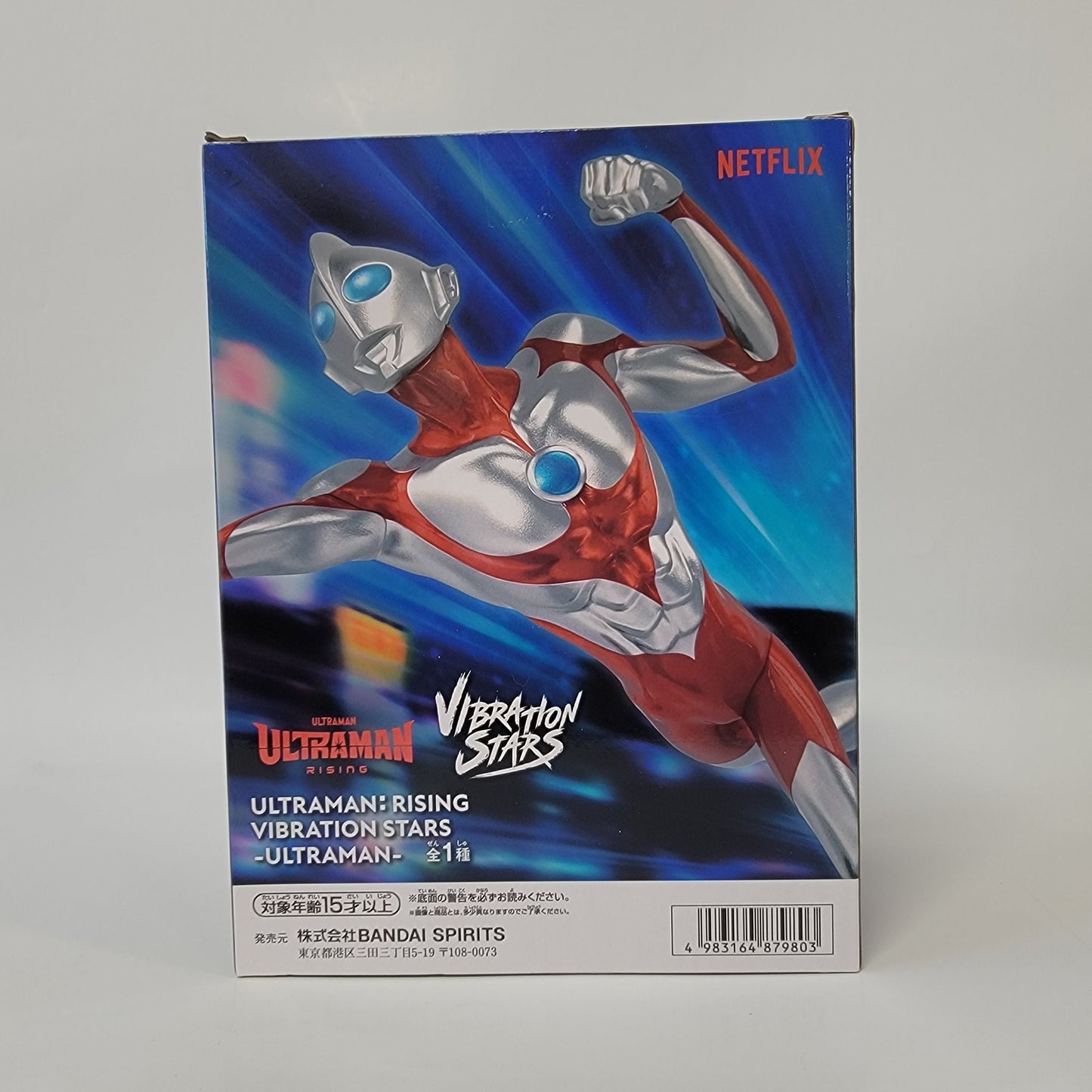 Ultraman Rising Vibration Stars Ultraman Figure