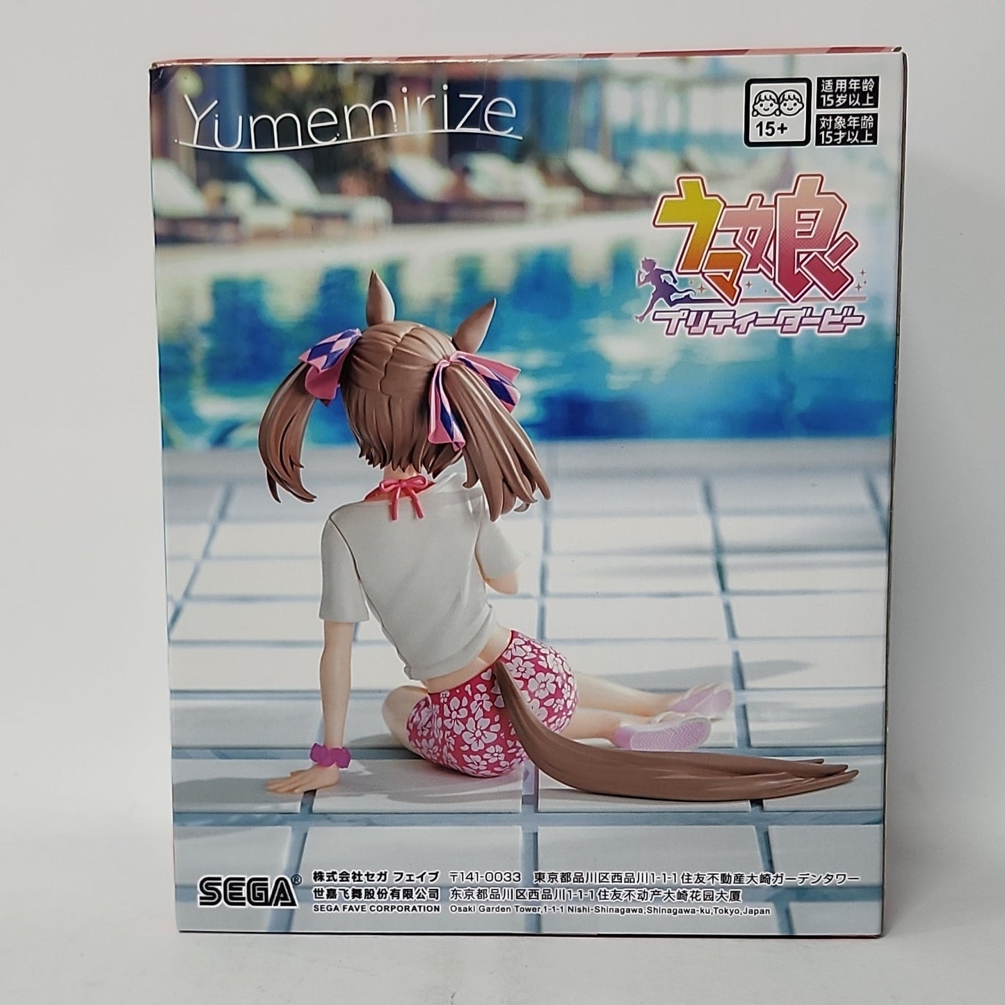 Uma Musume: Pretty Derby – Smart Falcon “Gaze on Me!” Yumemirize Figure