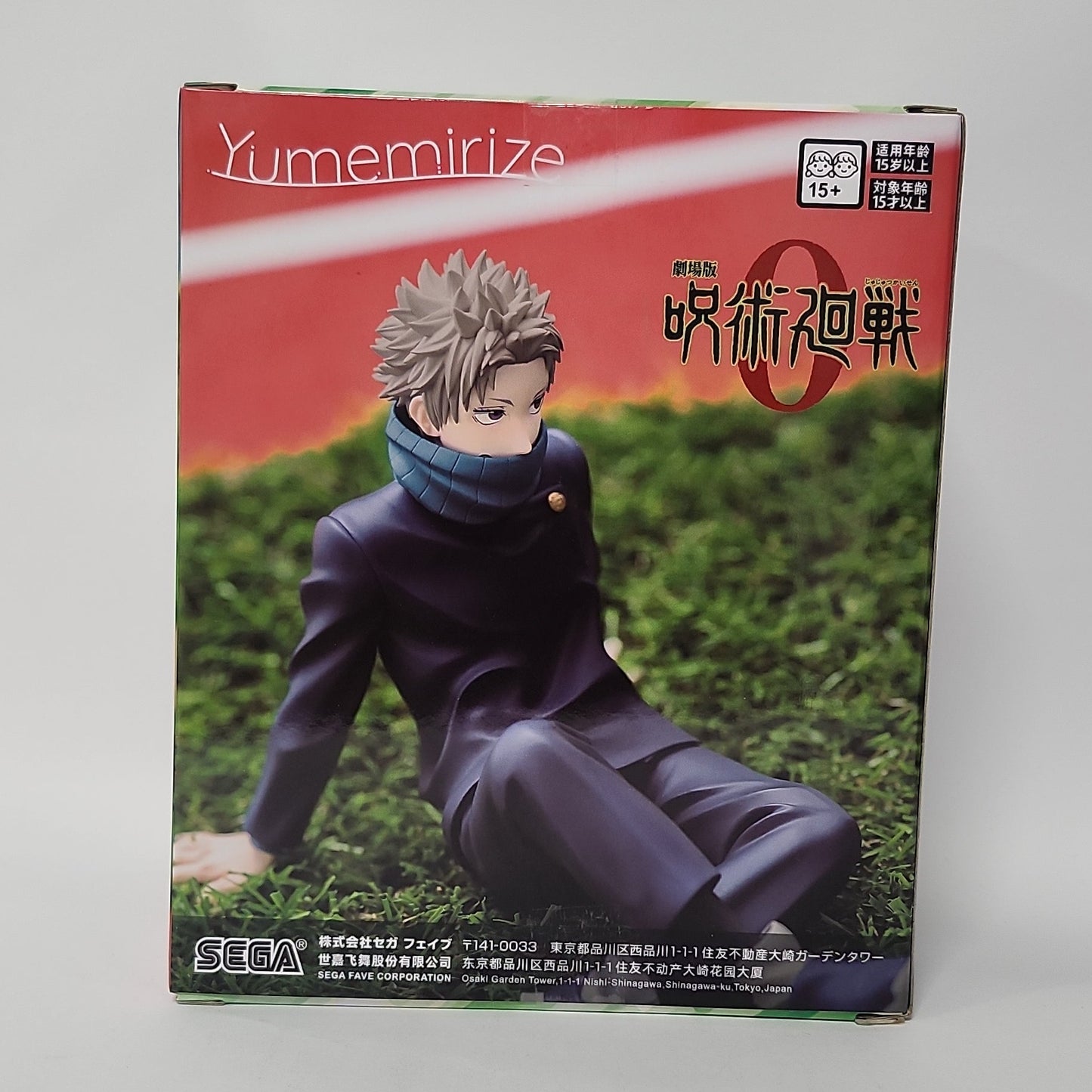 Jujutsu Kaisen 0 – Toge Inumaki Yumemirize Figure