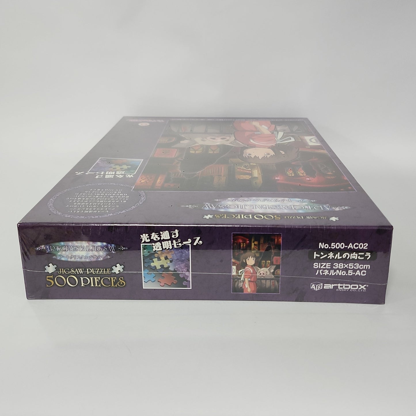 Spirited Away – Bathhouse Entrance Bridge 1000-Piece Jigsaw Puzzle