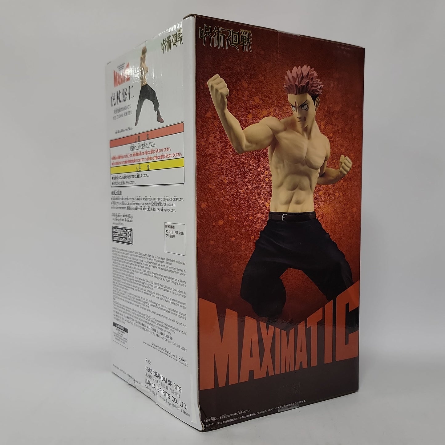 Jujutsu Kaisen MAXIMATIC Yuji Itadori The Culling Game II Figure